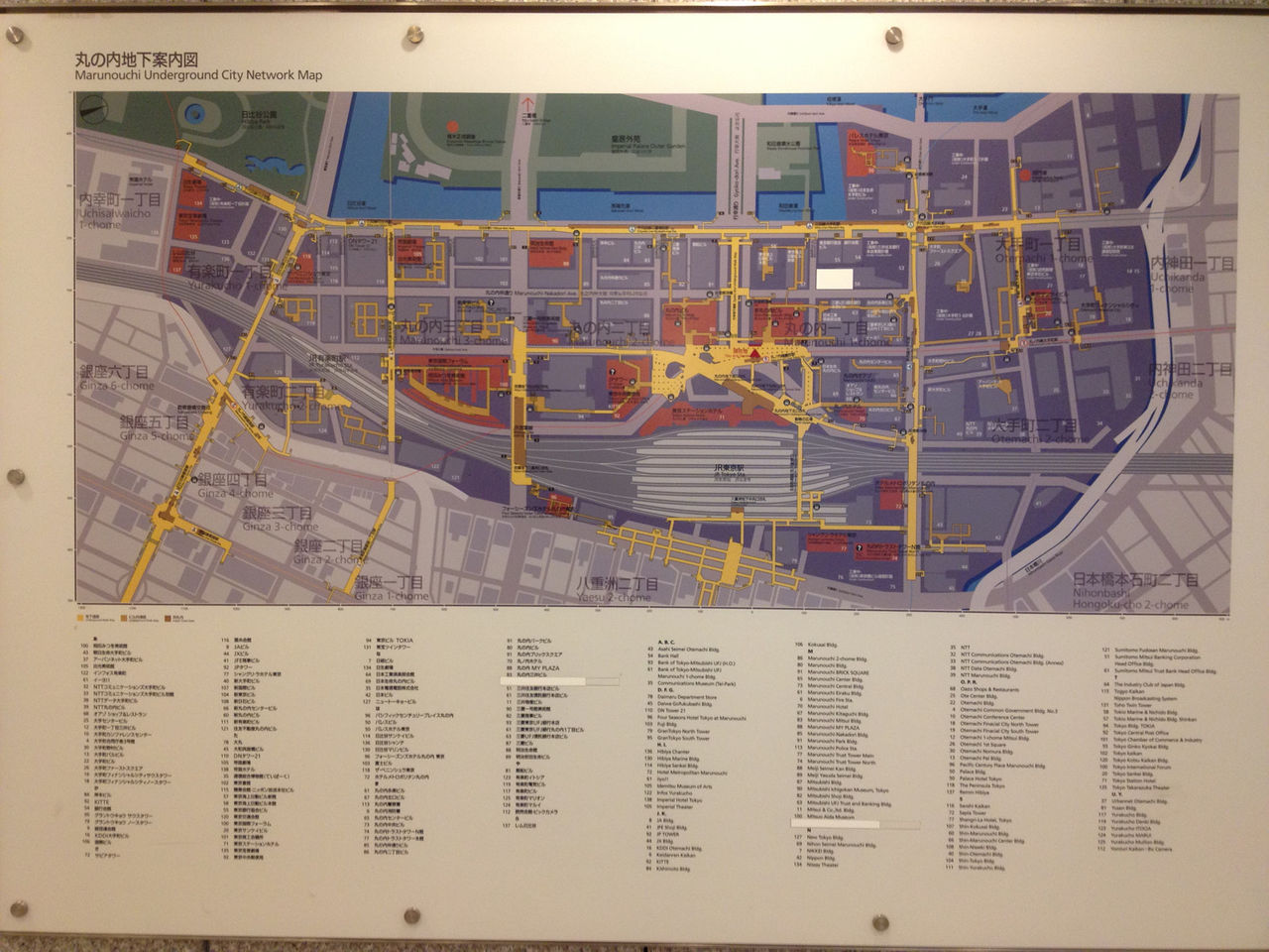 東京駅から銀座三越まで雨に濡れずに移動する方法 Sr 9g