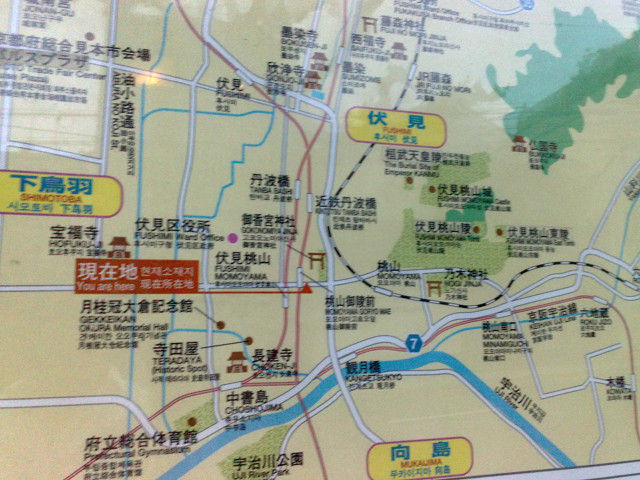 寺田屋 池田屋 近江屋 Sr 9g 寺田屋 池田屋 近江屋 Sr 9g