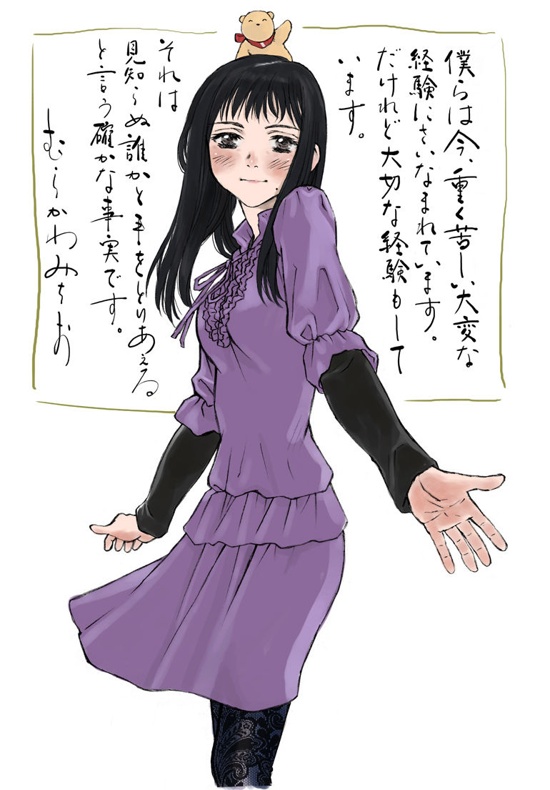 画像 女の子を描くのが抜群に上手いイラストレーター 可愛すぎるwwwww 新聞部 画像 女の子を描くのが抜群に上手いイラストレーター 可愛すぎるwwwww 新聞部