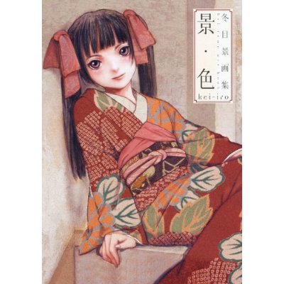 画像 女の子を描くのが抜群に上手いイラストレーター 可愛すぎるｗｗｗｗｗ 新聞部