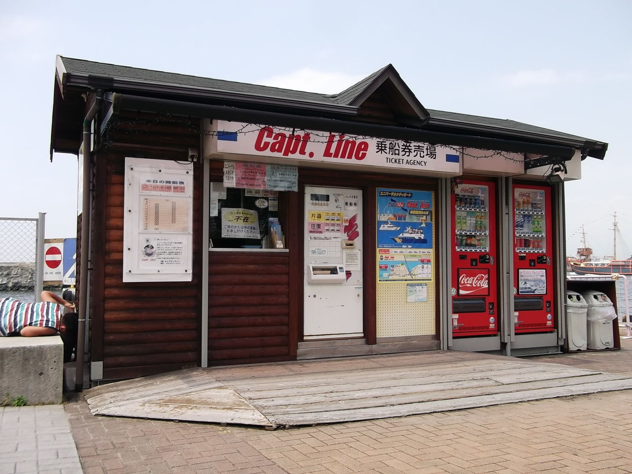 海遊館 から Usj Ahopar 海遊館 から Usj Ahopar