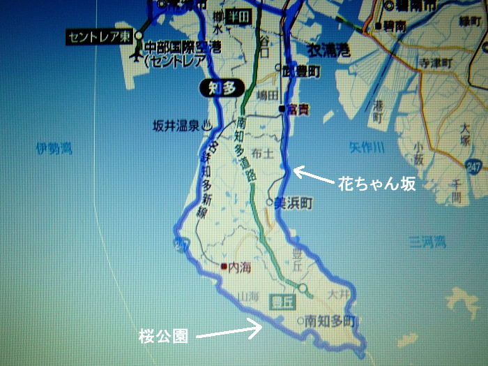 二大激坂をめぐる知多半島ぐるりポタ 雪辱編 アンカーバカ 一代 二大激坂をめぐる知多半島ぐるりポタ 雪辱編 アンカーバカ 一代