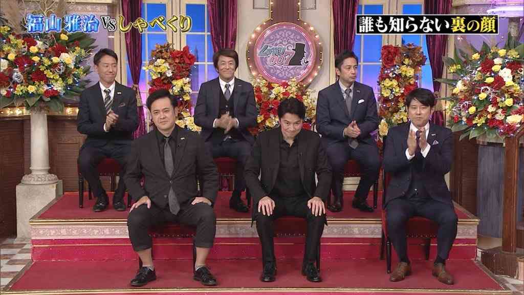 福山雅治 まさかの とばっちり 念願のしゃべくり出演も 徳井が気になって 気になって Sinderera5 経済ニュースそうなんだ24時 福山雅治 まさかの とばっちり 念願のしゃべくり出演も 徳井が気になって 気になって Sinderera5 経済ニュースそうなんだ24時