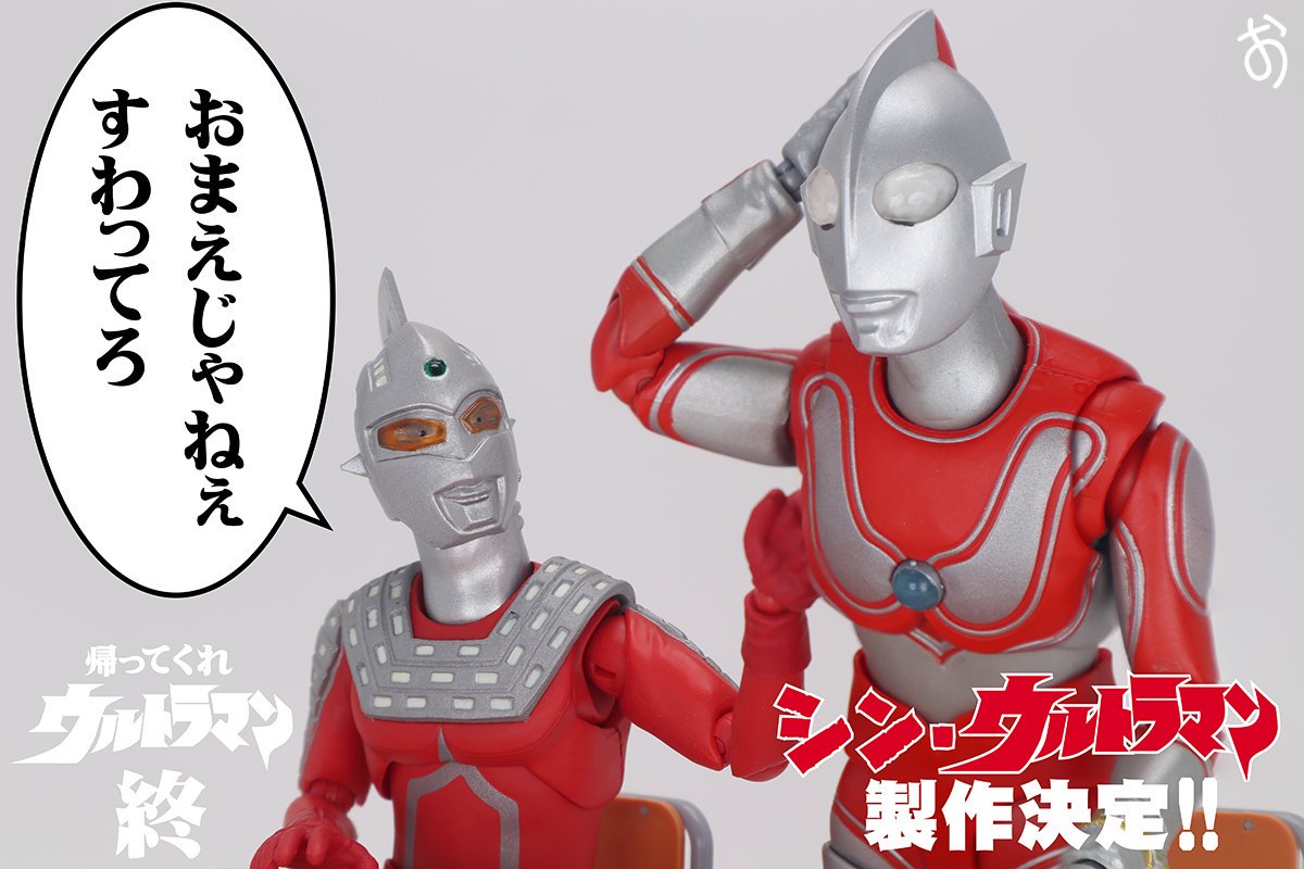 シン ウルトラマン はカラータイマー廃止 そのコンセプトと思いとは 変身する斎藤工の想いとは Sinderera5 経済ニュースそうなんだ24時 シン ウルトラマン はカラータイマー廃止 そのコンセプトと思いとは 変身する斎藤工の想いとは Sinderera5 経済ニュースそうなんだ24時