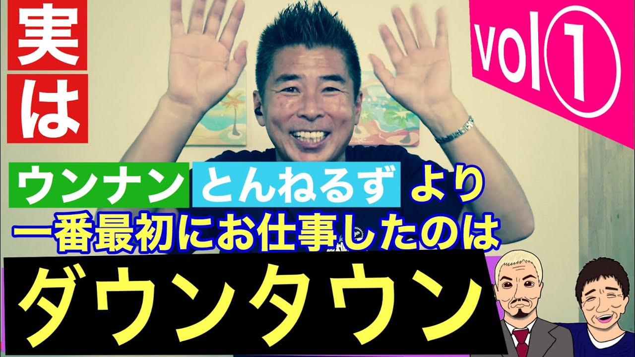youtube 佐藤健 手越祐也 石橋貴明 成功例はごく一部 テレビとユーチューブとでは求められる評価軸が違う それって Sinderera5 経済ニュースそうなんだ24時 youtube 佐藤健 手越祐也 石橋貴明 成功例はごく一部 テレビとユーチューブとでは求められる評価軸が違う それって Sinderera5 経済ニュースそうなんだ24時
