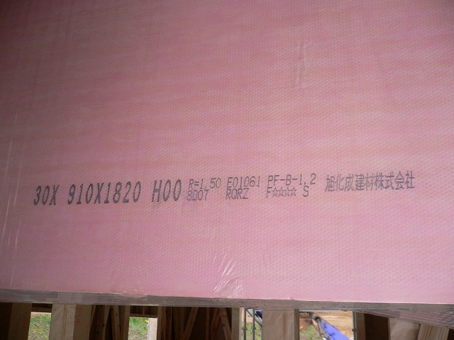 基礎断熱施工 エヌズblog