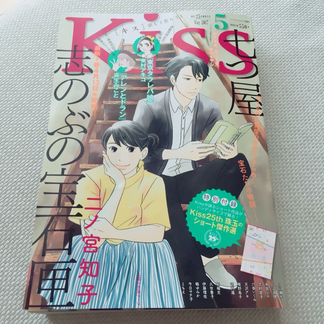東京タラレバ娘 最新話28話を読んで 闇深い男に惹かれる女心はボロ雑巾の如し 明日のことは 明日にしましょうよ 東京タラレバ娘 最新話28話を読んで 闇深い男に惹かれる女心はボロ雑巾の如し 明日のことは 明日にしましょうよ