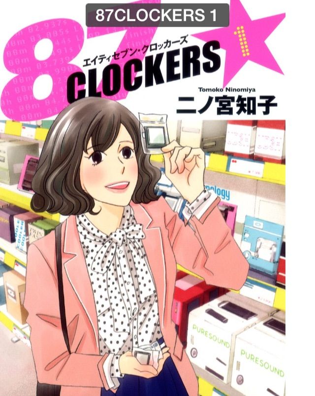 二ノ宮知子 おにぎり通信 ダメママ日記 最高にダメなママに爆笑 明日のことは 明日にしましょうよ 二ノ宮知子 おにぎり通信 ダメママ日記 最高にダメなママに爆笑 明日のことは 明日にしましょうよ