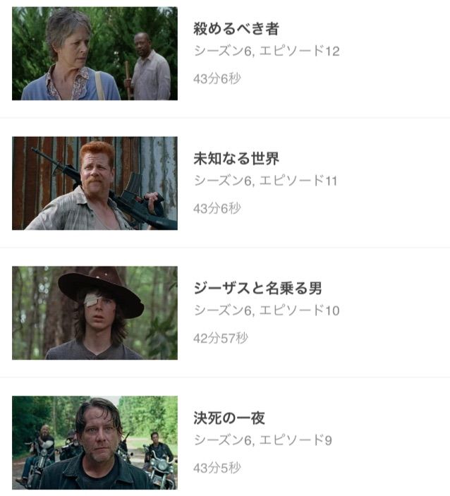 ウォーキング デッド シーズン6 やっぱり最高 ネタバレなし 明日のことは 明日にしましょうよ ウォーキング デッド シーズン6 やっぱり最高 ネタバレなし 明日のことは 明日にしましょうよ