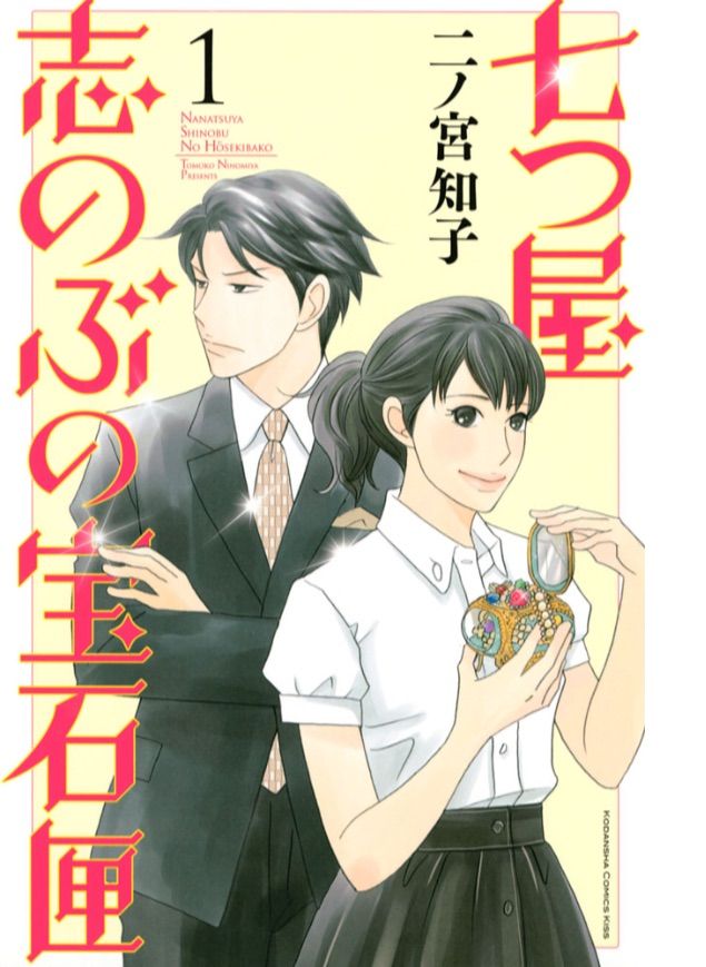 二ノ宮知子 おにぎり通信 ダメママ日記 最高にダメなママに爆笑 明日のことは 明日にしましょうよ