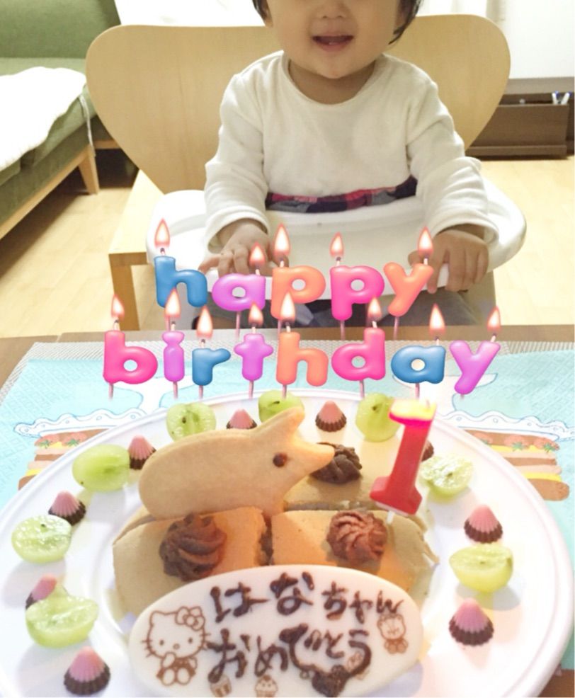 1歳になりました 34週6日で破水 早産 2300g低体重児 元気に成長中 明日のことは 明日にしましょうよ