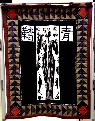 「平塚らいてう」 青鞜(表紙絵) : 新日本婦人の会 諫早支部のブログ