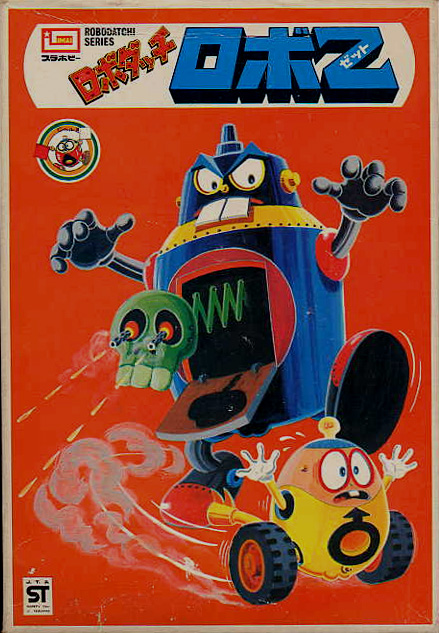 1975年　ロボダッチ　ロボZ 1975年ロボダッチロボZ