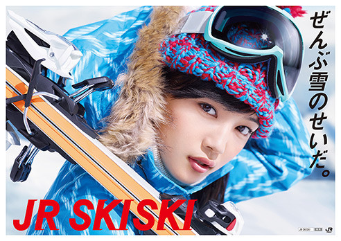 ぜんぶ雪のせいだ コピーライターになろう 別館 ぜんぶ雪のせいだ コピーライターになろう 別館