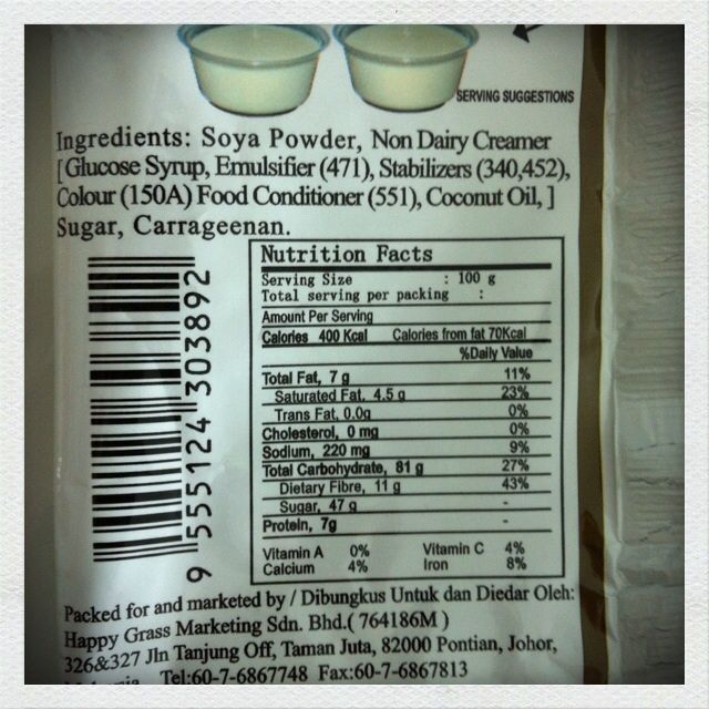 Soya Bean Curd Powder 冷豆花粉 シンガポール ブログ Soya Bean Curd Powder 冷豆花粉 シンガポール ブログ