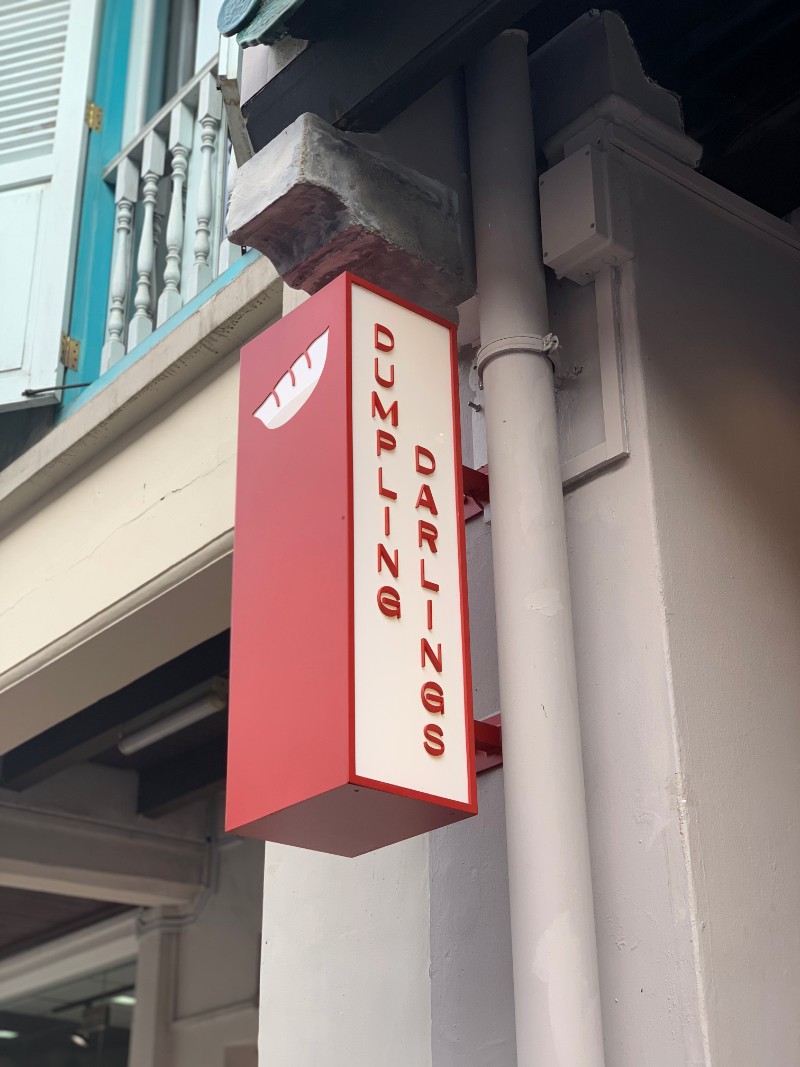 グルメ Dumpling Darlings ダンプリングダーリンズ おしゃれな餃子屋さんで美味創作餃子 シンガポール部 Singapore Club