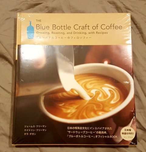 books_bluebottlecoffee