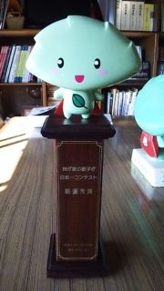 すーちゃん