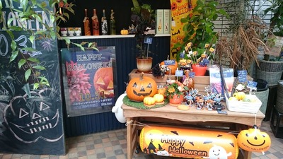 静岡ハロウイン