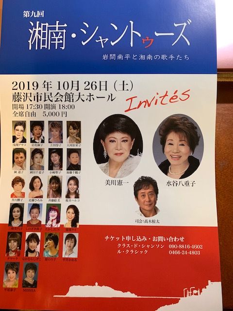 2019�����ȥ��������饷