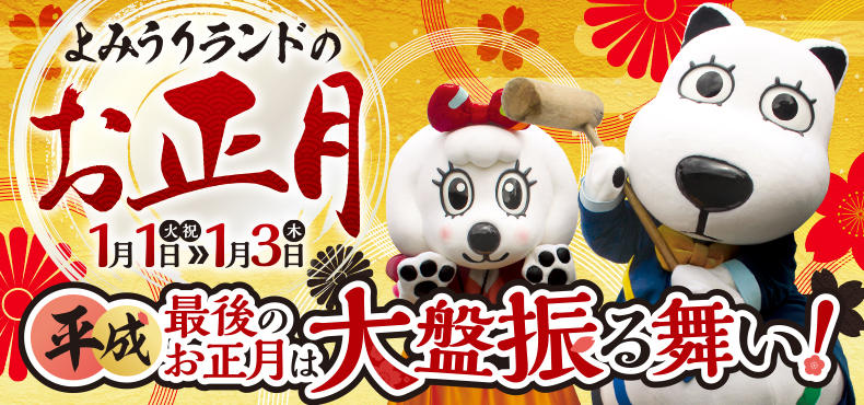 あけましておめでとうございます Haru Blog Haruの風 あけましておめでとうございます Haru Blog Haruの風