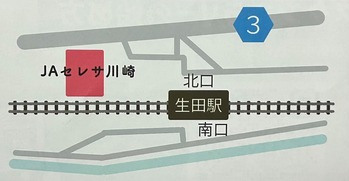 生田004