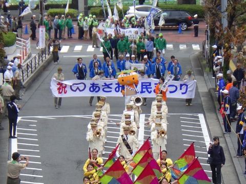 あさお区民まつり パレード1
