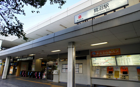 【駅】鷺沼駅