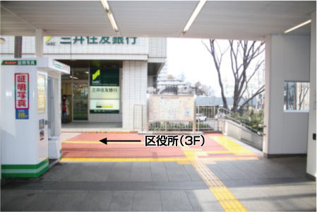 【駅】新百合ヶ丘駅から市民館2