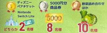 生田003