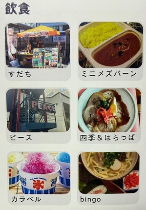 生田00