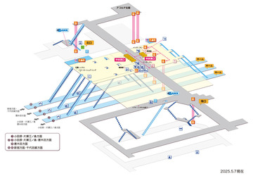 【駅】新百合ヶ丘駅 構内