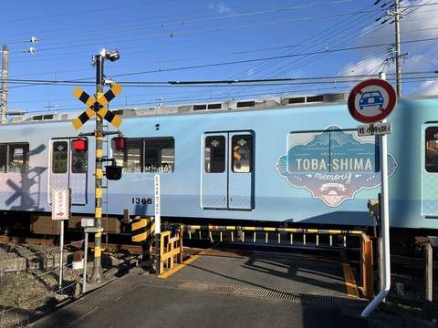 AAA6494C-CB01-4D7F-8D51-C3C1DD70C259_1_102_o