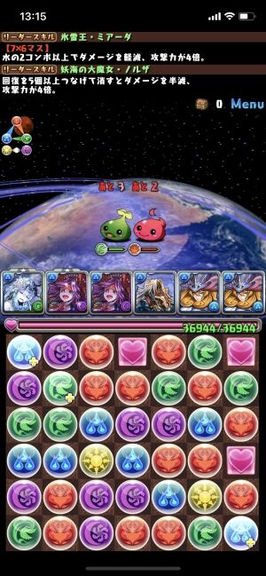 Ptの見た目はモンスター感あっていいね パズドラまとめチャンネル Ptの見た目はモンスター感あっていいね パズドラまとめチャンネル