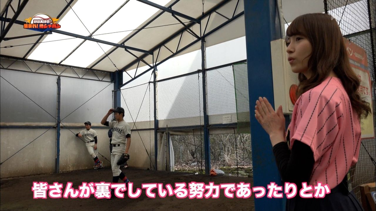 無料ダウンロード 野球 大好き 集まれ 侍 ジャパン 動画 無料ダウンロード 野球 大好き 集まれ 侍 ジャパン 動画