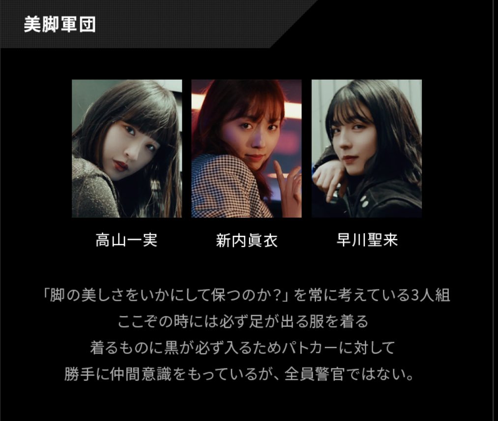 シングルセルの覚書 乃木坂46 シングルセルの覚書 乃木坂46