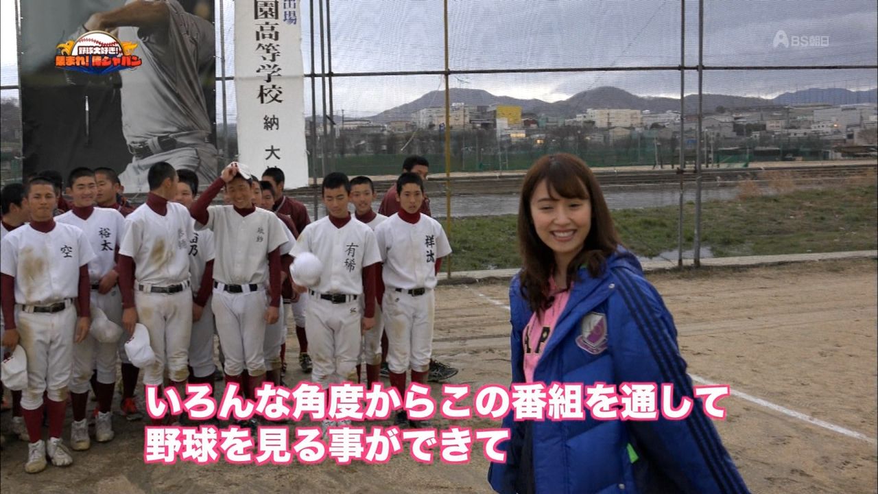 無料ダウンロード 野球 大好き 集まれ 侍 ジャパン 動画 無料ダウンロード 野球 大好き 集まれ 侍 ジャパン 動画