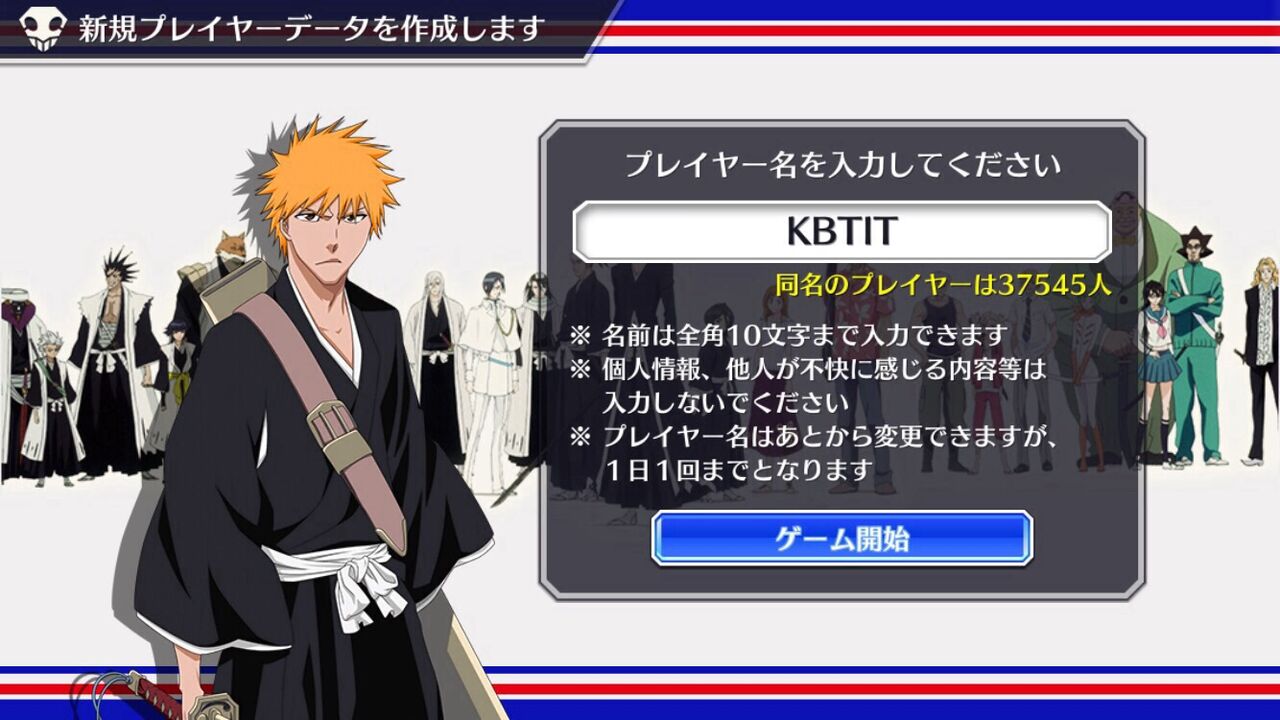 朗報 Kibitを越えたスーパーkibit 匠kibit が開発される 必死速報
