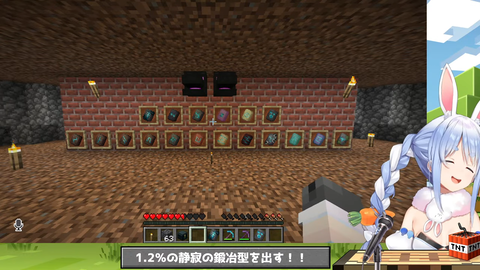 ぺこらコンプ
