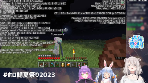 holonatsu2023-3