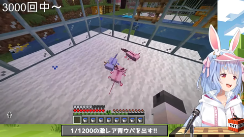 青ウパ
