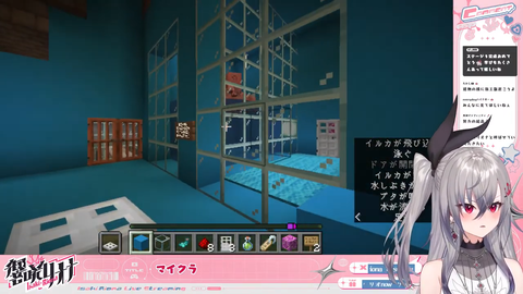 SuMmerハウス3