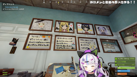 シオンの思い出 (4)