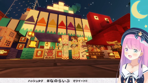 sc8-29_nk374