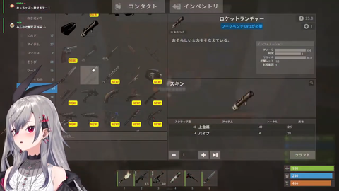 チームぺこら (7)