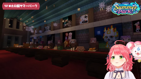 お化け屋敷