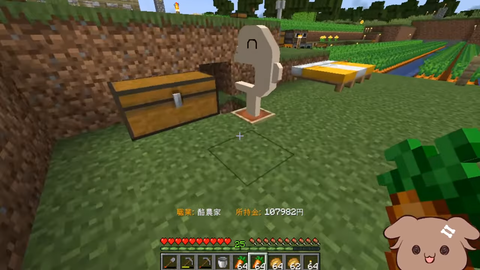 金策ころね2