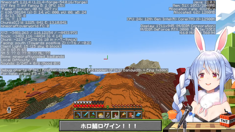 メサ