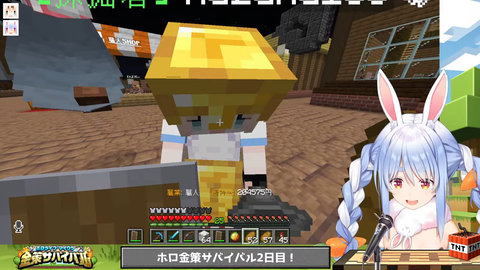 金策ぺこら2