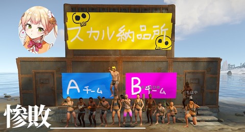 ぺこらチーム集合写真